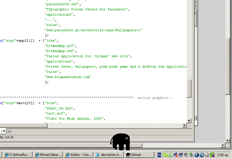 εφαρμογή desktop